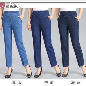 Middle-aged and old stretch high waist nine points